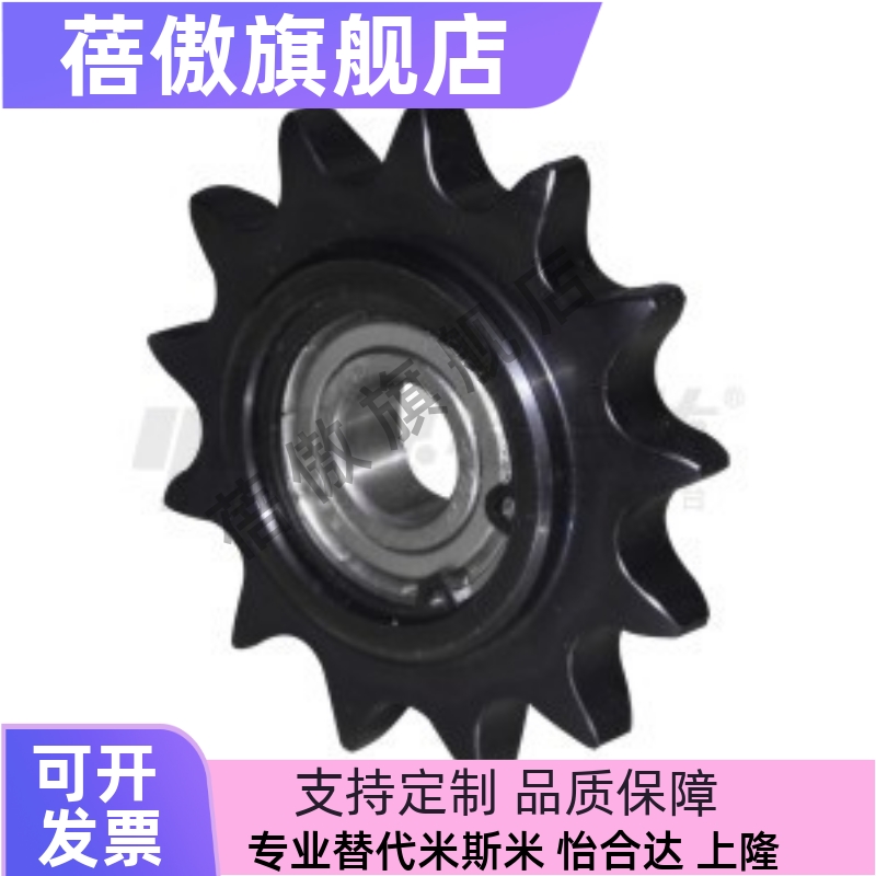 链轮惰轮 双侧轴承型VLU01/VLU11-35/40/50-10-32VLU01-35-10