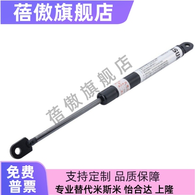 气弹簧液压撑杆C-FGS15049 15089 18099 18120 18150 18200 22250