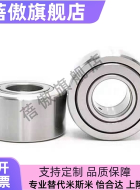 BPW25 26 75 76-d5 6 8 10 12 15 17 20 25 30滚子轴承随动器NATR