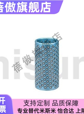 MBSH10\13\16\20-30\35\40\45高刚性钢球衬套滚珠导柱 钢球衬套