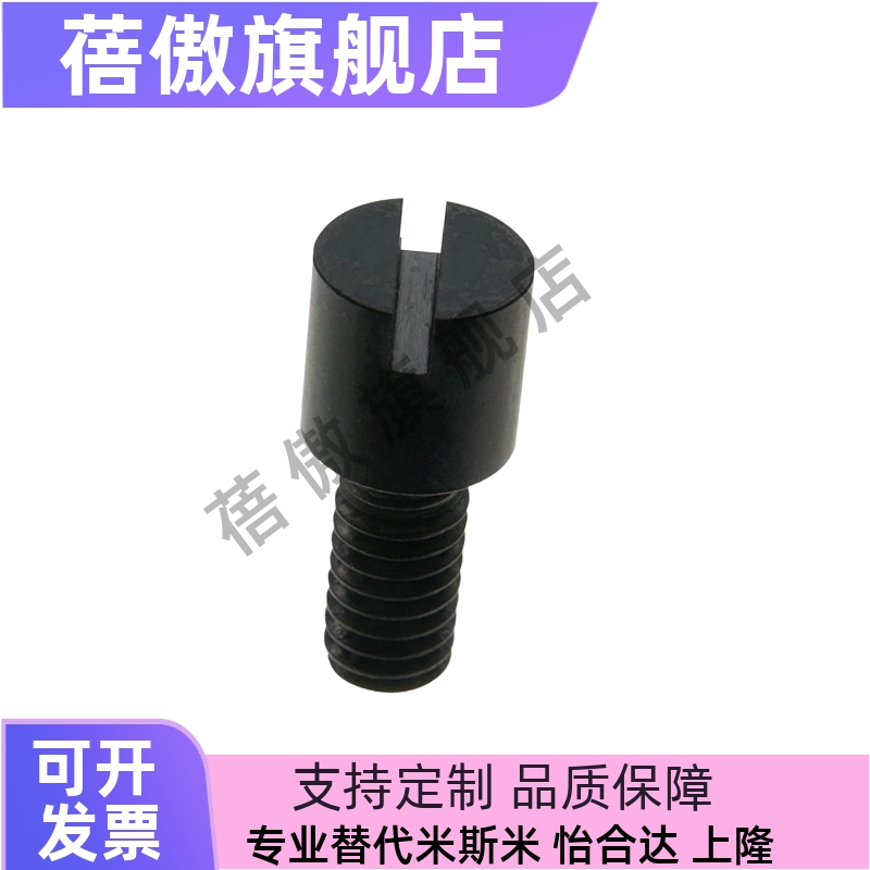 模具截流流道流量调整调节阀螺栓RRCB6-4-6-8 8-6-8-10 10-8-12