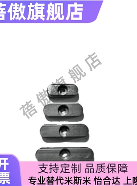 导向型平键不锈钢双平头中心沉头孔B型BLC38 10 12 14 15 16 18