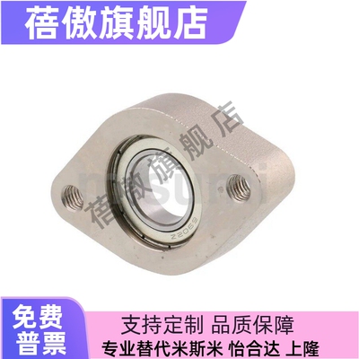 RB6902ZZ6002ZZ6904ZZ6004ZZ