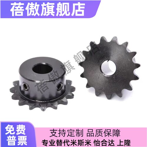 怡和达型VLC01-25-21 22 23-8 10 12 14 15 16链轮/链条