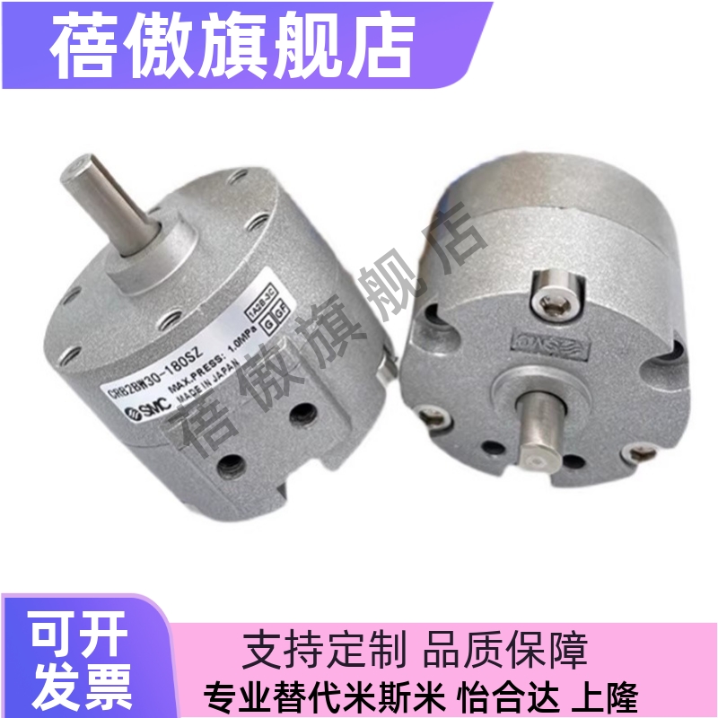 DRB2BS1520304090S180S270SSZSE