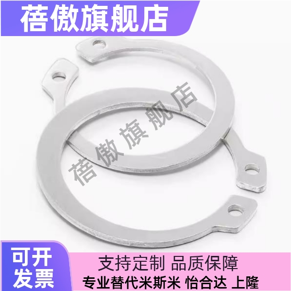 不锈钢孔用卡环RTWS10/11/12/13/14/15/16/17/18/20/21/22/24/25