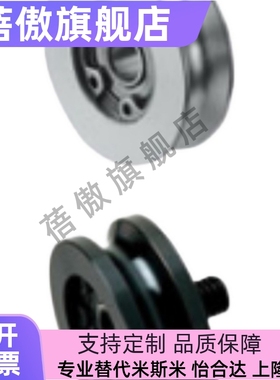 圆皮带用惰轮R1 R1.5 槽2槽3 MBG MBGM MBGA MBGS MBGJ 15 20 30