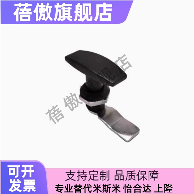 LCKA91把手31门锁XAR21 XAS51 XAU01 XAV21/52/53/54/55/98