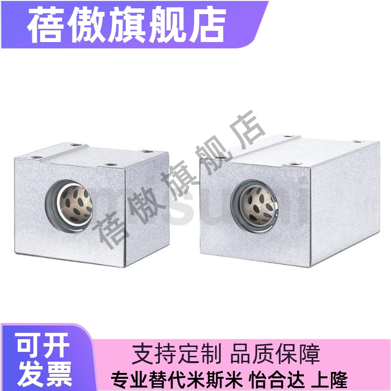 组件MHUAWMHUAS810121316202530