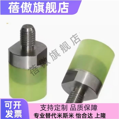 聚氨酯压块 URLH URLM URSH URSM 8 10 12 16 20 25 30 32 36 40