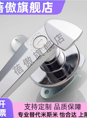 怡和达45/16/17/18/XAR11把手14/15锁06防尘H100/12/13/H120/H148