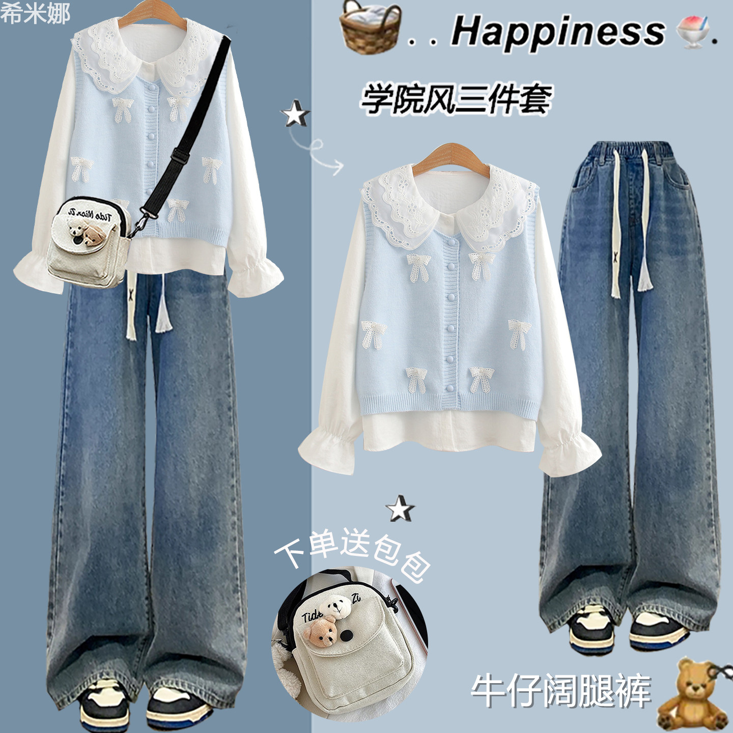 学院风套装女大童2026秋季新款洋气初中女生衣服青少年穿搭一整套