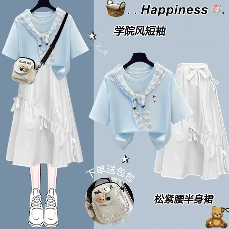 2026夏季套装女新款重工勾花条纹皮肩短袖T恤时髦洋气裙子两件套