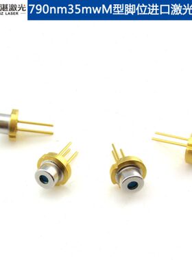 MseB型管WTO9镭射L红外激光二极管orLa5mde外壳Dm307型近di18负n