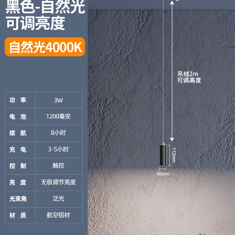 免布线充电吊灯卧室床头s磁吸阅读灯升降小吊灯极简玄关入户氛围