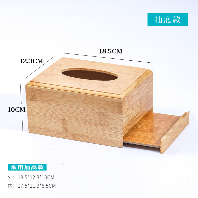 竹木纸巾盒定制LOGO广告纸抽盒 家居餐厅L收纳饭店酒店办公抽纸盒