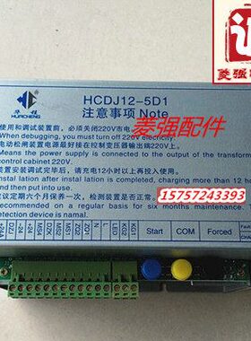 松闸电动- HC机房VDC松闸自动5 D1装12应急置11DJ无0电梯配件装置