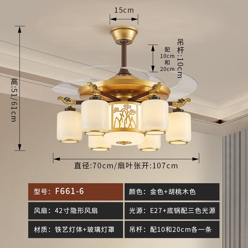 新中式吊灯客厅吊扇灯现代中式隐形一体吊扇灯L中山灯具2025年新