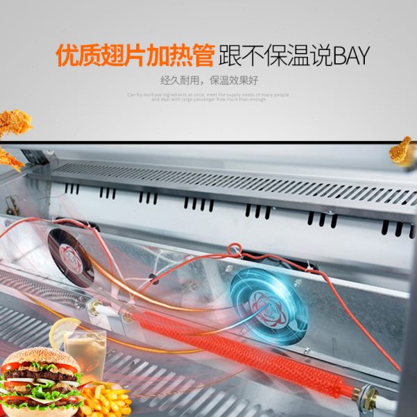 汉堡保温柜保酥柜干烧发热管炸鸡展示柜电热管风扇温控开关加热管