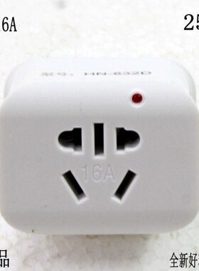 10 转换插头电源插座0牛豪转换器16A转16A插头热水器250空调WA