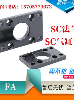 12SC气缸5法兰50/03/28支616底座配件010//0附件/40/F固定A3/