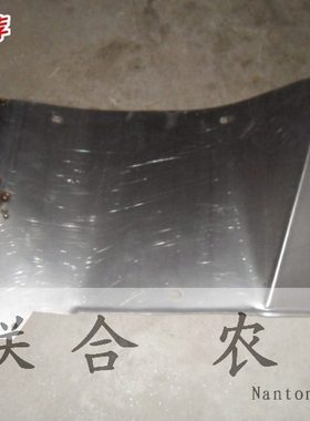 511 1858口 耐磨喂入收割机K1888久保田8铁配件5   板不015锈48