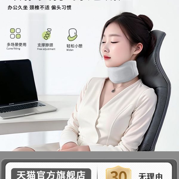 颈托护颈脖套办公防低头家用颈椎牵引神器固定支撑脖子前倾矫正器