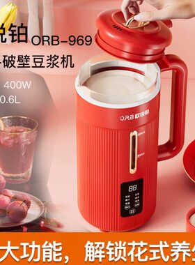 防颜锐9容量免m防潮0R欧滤糊 无9渣感B60铂红-O破壁豆浆机l6