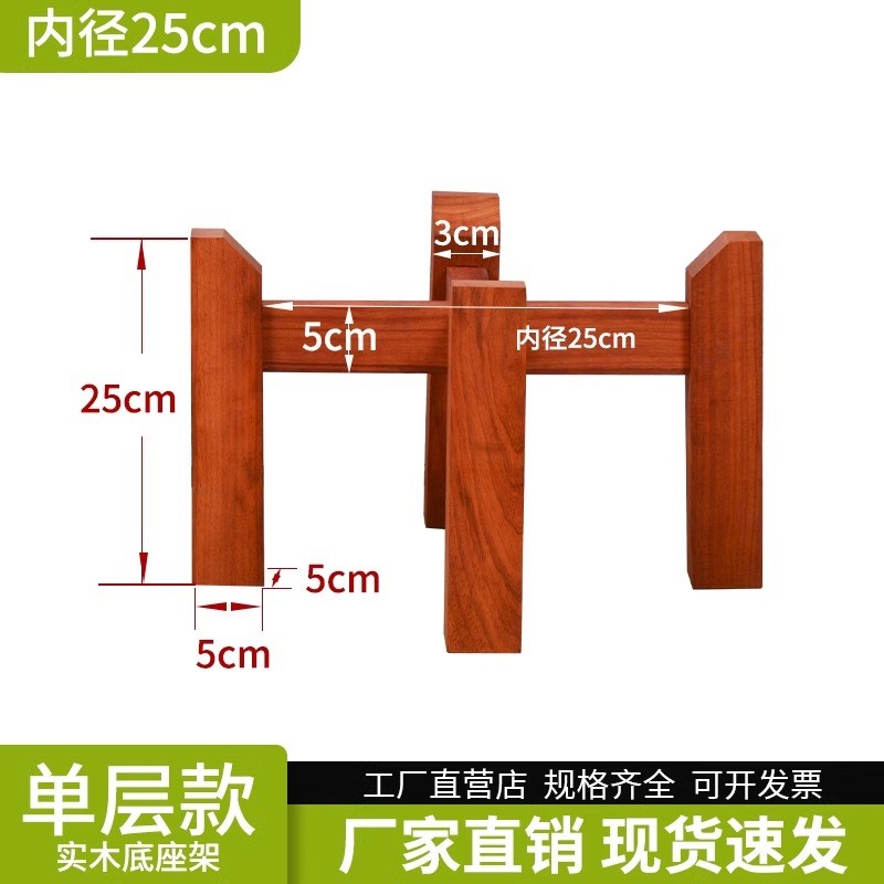 红花梨木十字花架实木古法鱼缸架E水缸花盆托架阳台客厅盆景底座