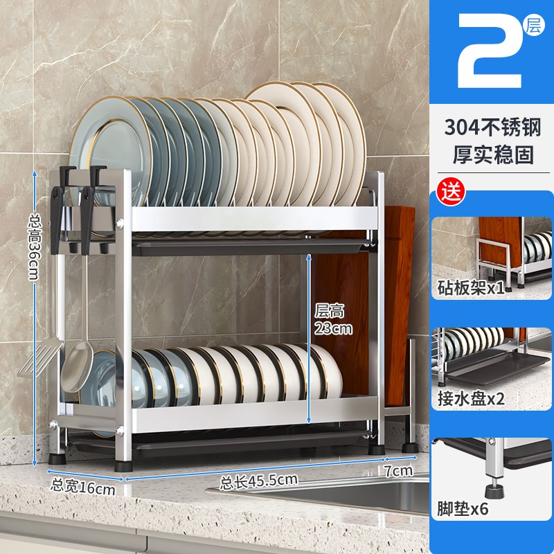 304不a锈钢碗碟收纳架窄小厨房置物架多功能台面碗盘沥水架子碗柜