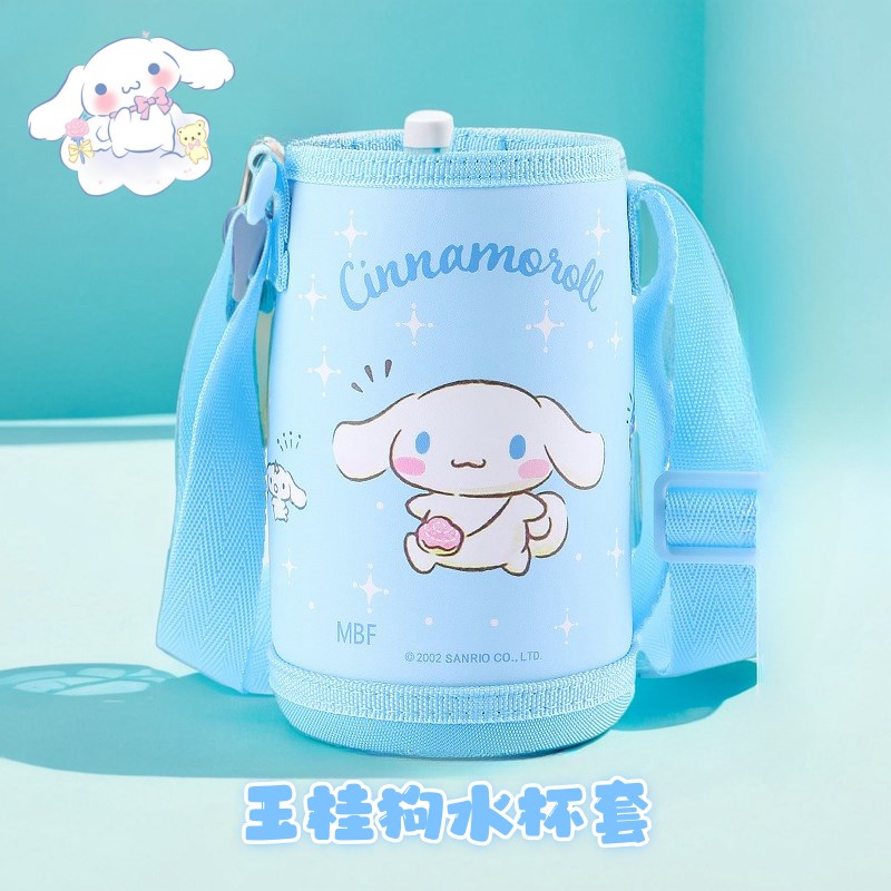 玉桂狗保温水杯套保护套通用儿童水杯套500-600T毫升防摔斜挎手提
