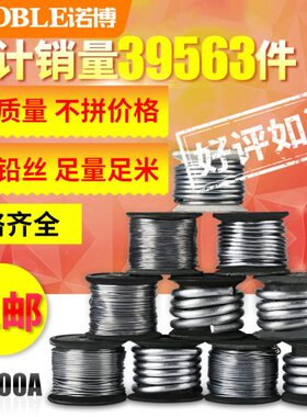 国标5A 3A保险0家用5A20铅丝A工厂5A大卷A4A160A4熔断丝10A2305A