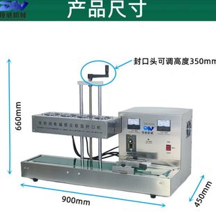 封口 全自动电磁感应铝箔垫片封口机塑料瓶玻璃瓶铝膜片商用连续式