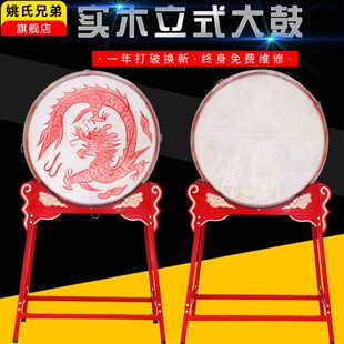 鼓中国红大鼓牛皮鼓堂鼓立式24寸战鼓演出舞蹈18寸龙鼓鼓锣鼓寺庙