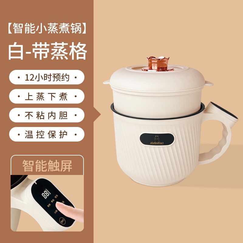 德国小电煮锅一体锅多功能小x型家用蒸炒辅食锅迷你学生宿舍小电