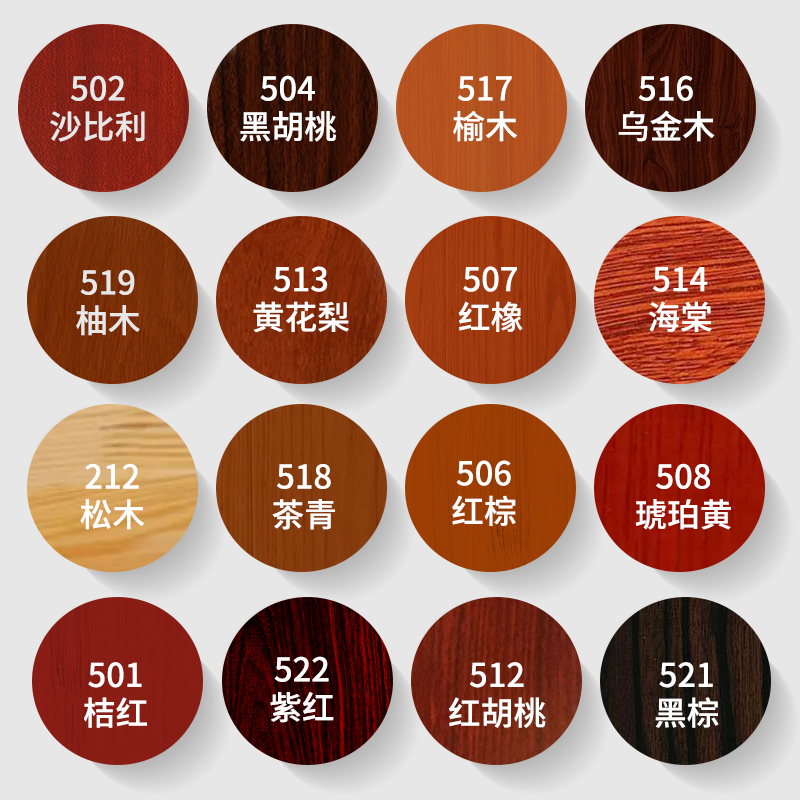 家俱修补修复喷漆罐木器木纹漆木A门地板实木红木黑胡桃原木色油