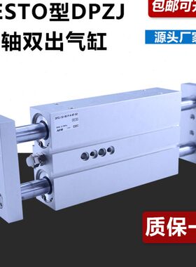 8Z-5020气缸F-40双-0--K30S225活塞J-10A-双--20-P轴DPZ-双-出DP