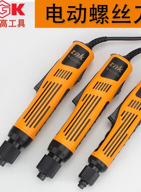德至高电批电动螺丝刀TmGK DC6210 6235 6228 半自动螺丝批电起子