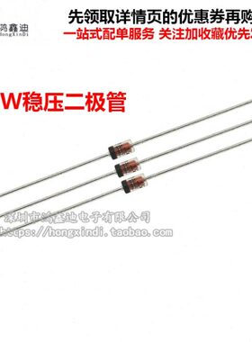 (  DO250元)ST1N国产稳压二极管175-W7 614A V 只=4541 玻封