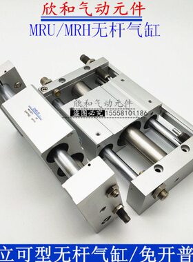 无杆气缸U30-立*500气40M0*可*/040U020R*M0H0*A2-60*R10