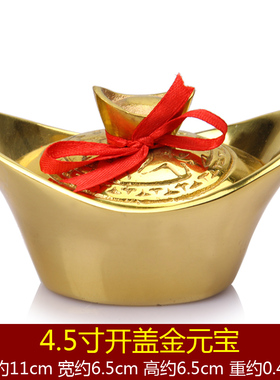 铜开盖元宝摆件聚宝盆空心元宝储蓄罐I家居客厅店铺工艺装饰品