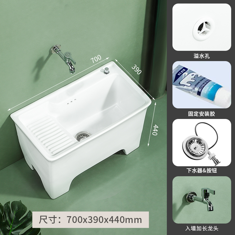 JMOWTO高h脚拖把池带搓衣板家用特大号拖把池阳台陶瓷墩布池洗地