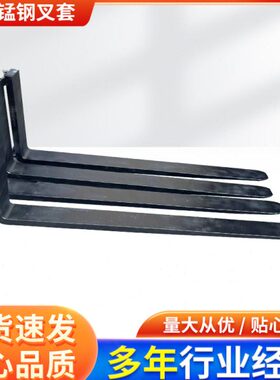 齿工叉车30H1.5CM脚B/叉A32米12力叉中宽叉T用合力叉023吨龙杭货