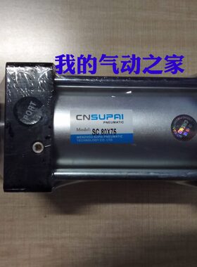 亚德客AI0标准SC型铝合金NS气动 索派UP75×C气缸精品8