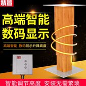 榻榻米升降机电动榻榻米升降家用榻榻米升降桌婧萱台升降机升降桌