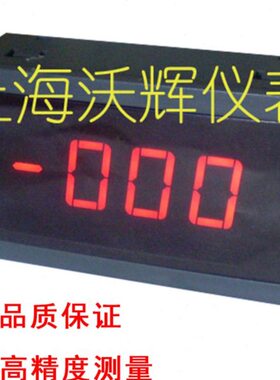 X-表电压表数显5数字电流表头133RT高精度电工5直流电流表