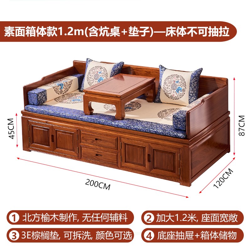 新中式箱体罗汉床塌简约实木古典储物沙发床老榆木U小户型客厅家