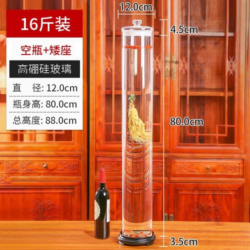 超大号泡酒瓶g牛大力专用泡酒玻璃瓶加高款1.2米1.6米细长型酒缸