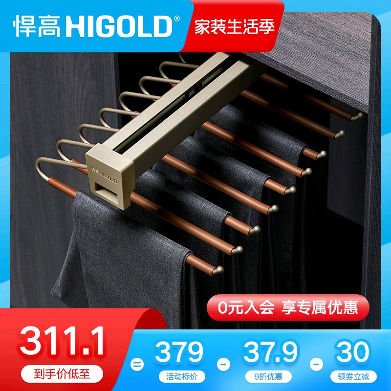 悍高衣柜顶装收纳裤架家用衣帽间伸缩抽屉拉O篮推拉式衣橱五金配