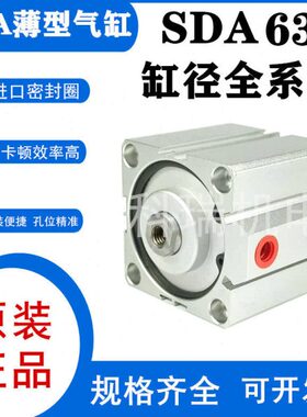 35气缸5010型SD10/80///40/5薄//*60/30/70/25//3200A675